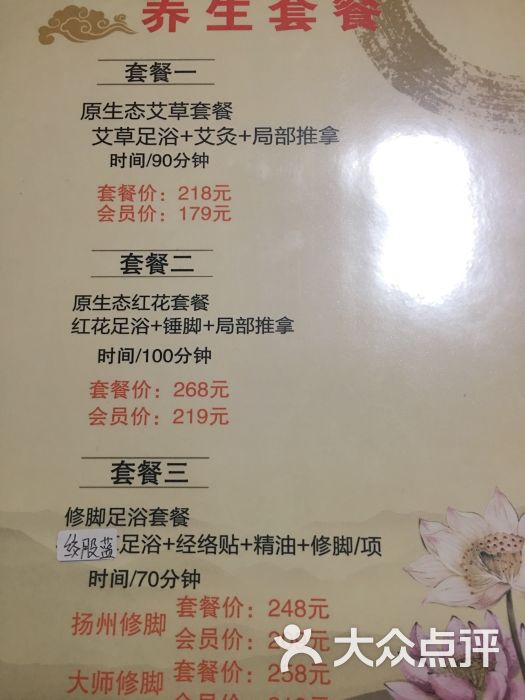 陆琴脚艺(应天大街店)图片 - 第6张