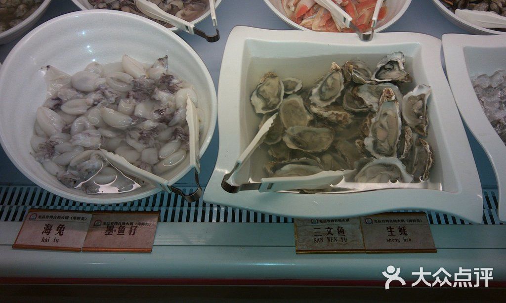 金钱豹海鲜姿造_上海金钱豹大酒店_金钱豹海鲜火锅
