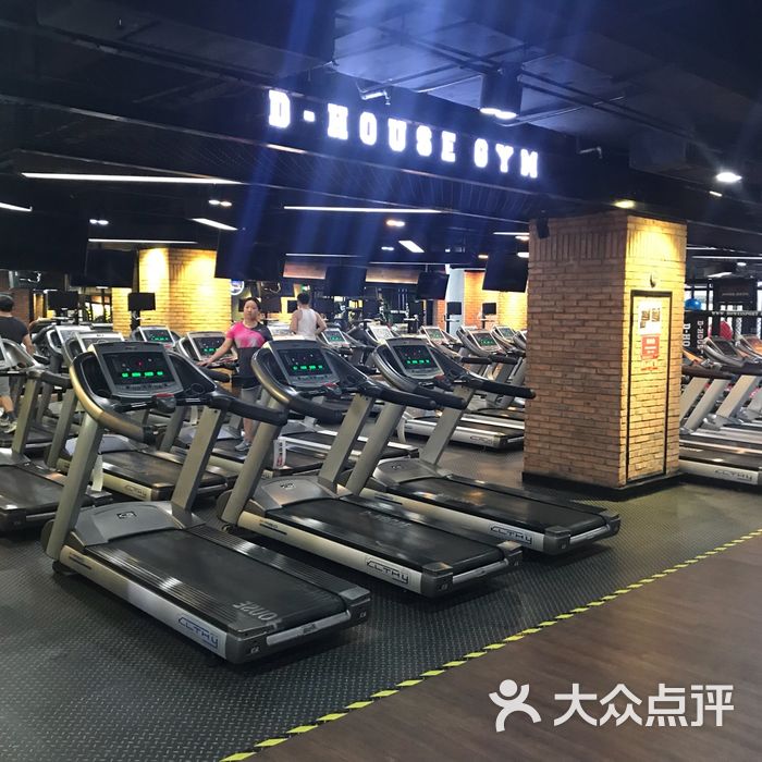 帝豪斯国际健身俱乐部图片-北京健身房-大众点评网