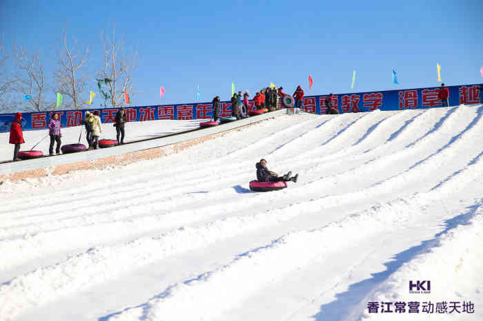 常营草房滑雪场