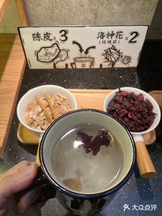 太二酸菜鱼(济南万象城店)陈皮洛神花茶图片