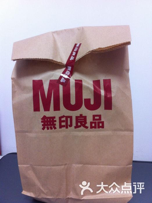 muji无印良品(世纪都会店)图片 第2张