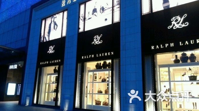 ralph lauren(芮欧百货店)图片 - 第31张