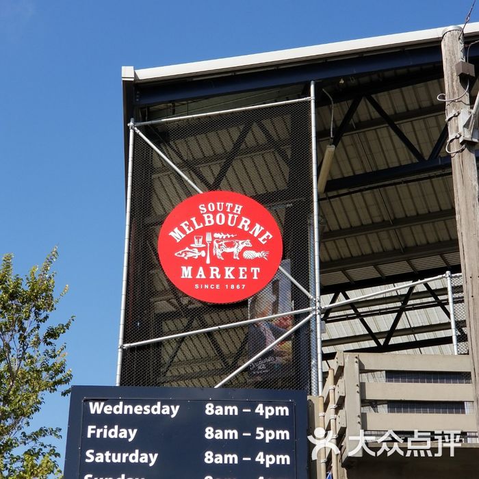 south melbourne market