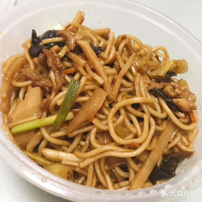 桃源时记鱼香肉丝炒面图片