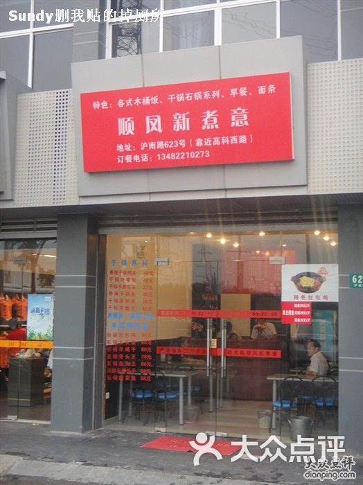 婚纱店店长_婚纱店门头