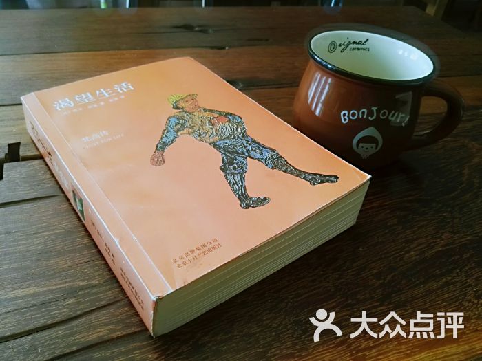 素媛服饰生活馆