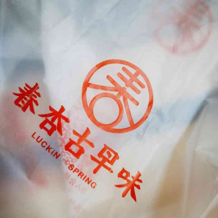 春杏古早味(宝山龙湖天街店)-"很新鲜,小贝肉松很多