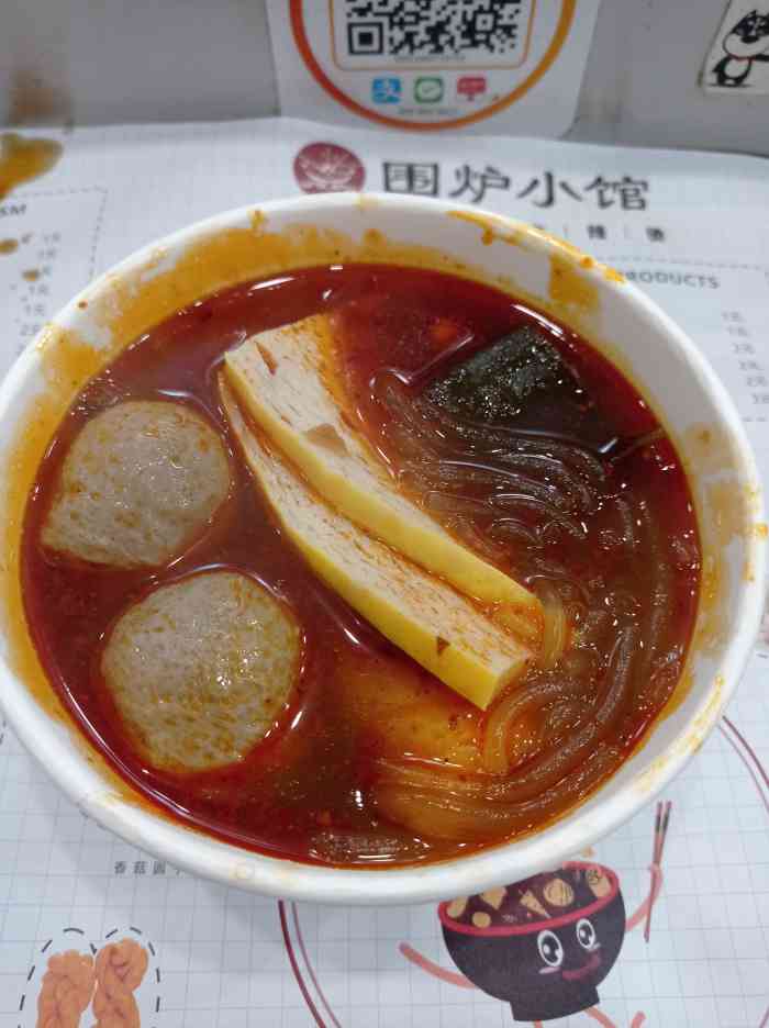 围炉小馆(荆州市井麻辣烫)-"一对年轻夫妻开的麻辣烫店,服务挺好.汤.