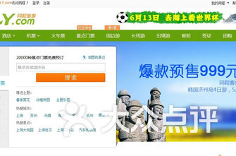 南京网站排名_南京烟