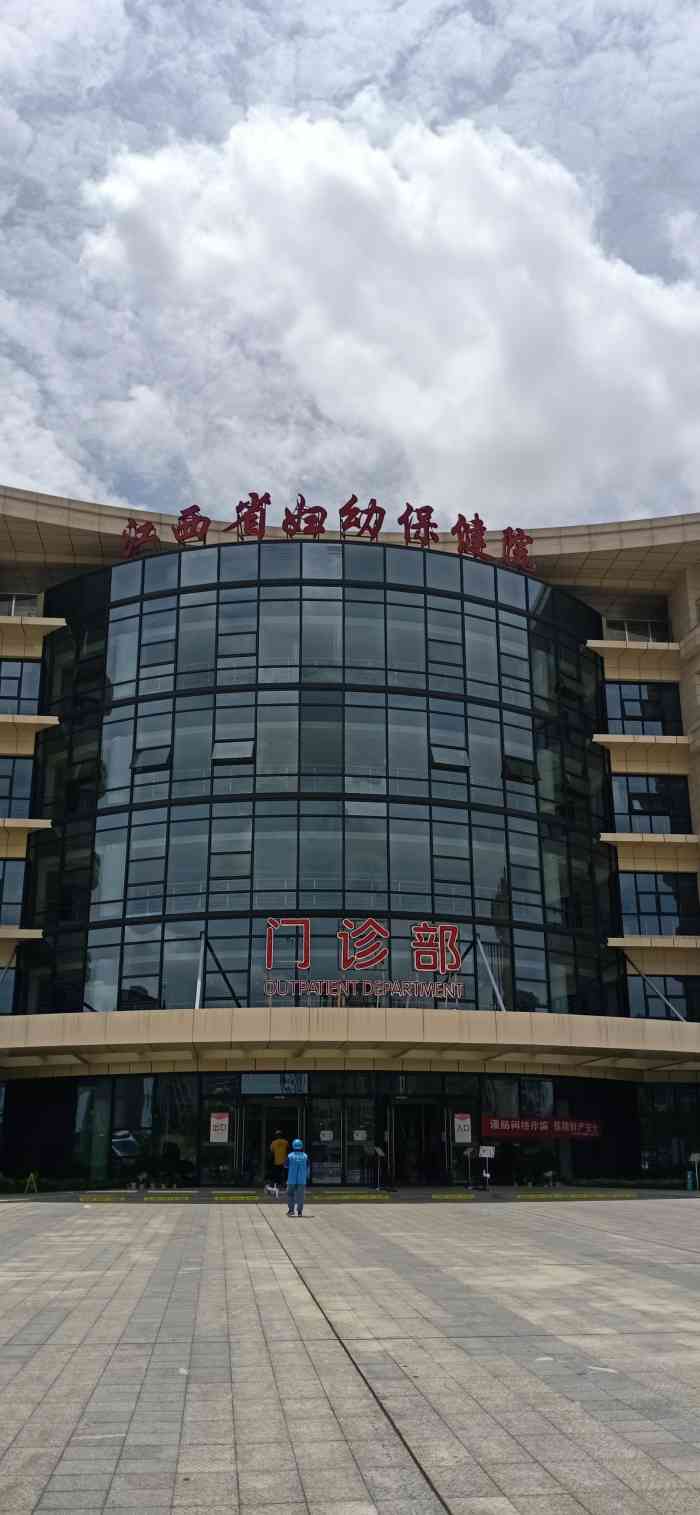 江西省妇幼保健院红谷滩分院(建设中)