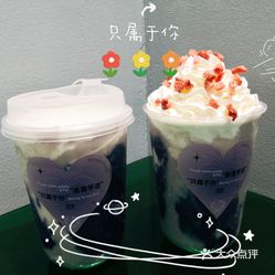 浅茶·qiantea(航洋店)的奶油雪顶好不好吃?用户评价口味怎么样?