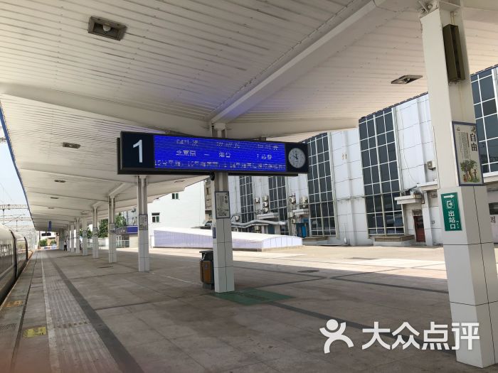 淄博火车站图片 - 第4张