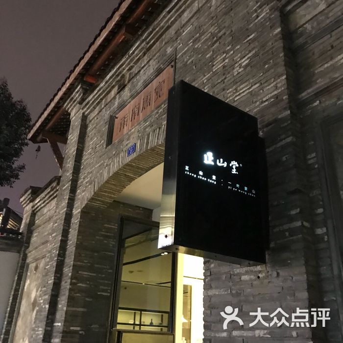 宽窄巷子