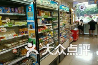 广州超市排名_广州中学排名(2)