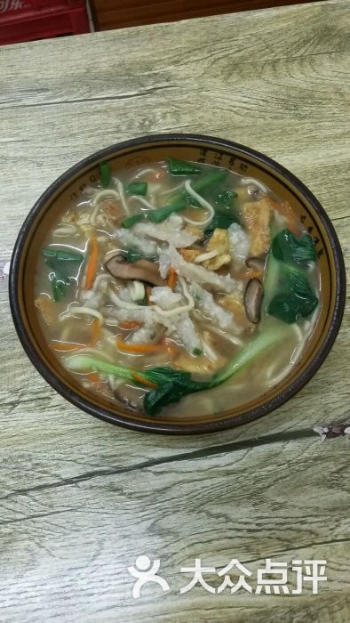 特色三鲜面(翠微店)-鱼丸面图片-温州美食-大众点评网