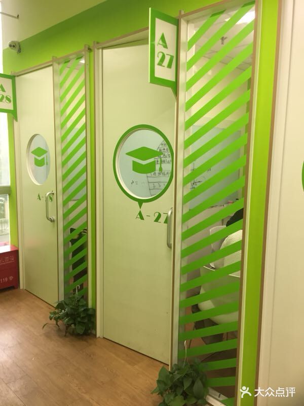 精锐教育(徐汇上体馆中心)