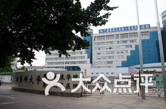 广西医院排名_广西国际壮医医院(3)