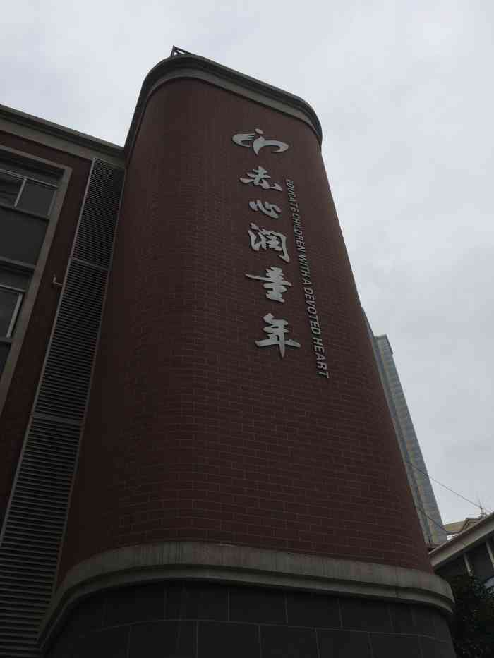 赤壁路小学(山西路校区)