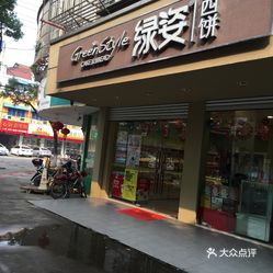 吉祥店铺的短剧人生