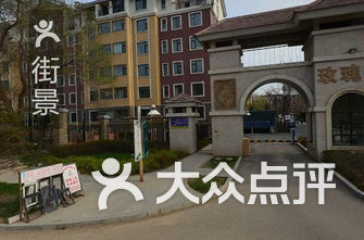 长春幼儿园排名_长春雏鹰心之音幼儿园