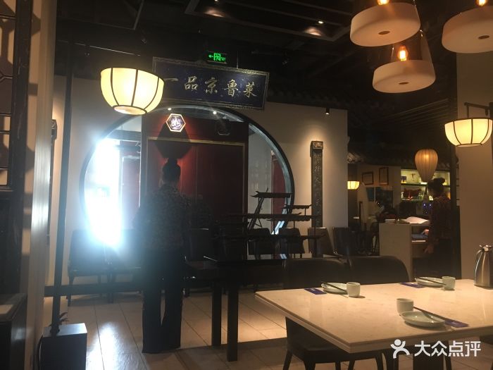 董鲁烤鸭(临河街店)图片 - 第237张