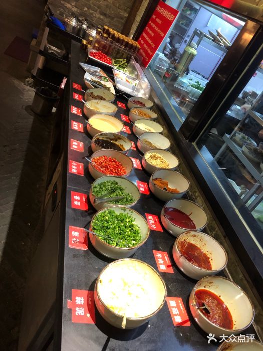 蜀大侠火锅(天山店)自助调料图片