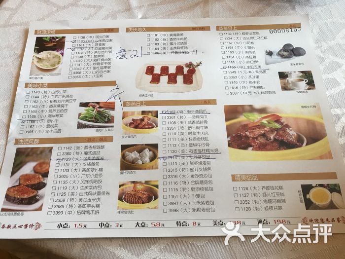 弘雅饭店乐意坊意大利餐厅-图片-大同美食-大众点评网