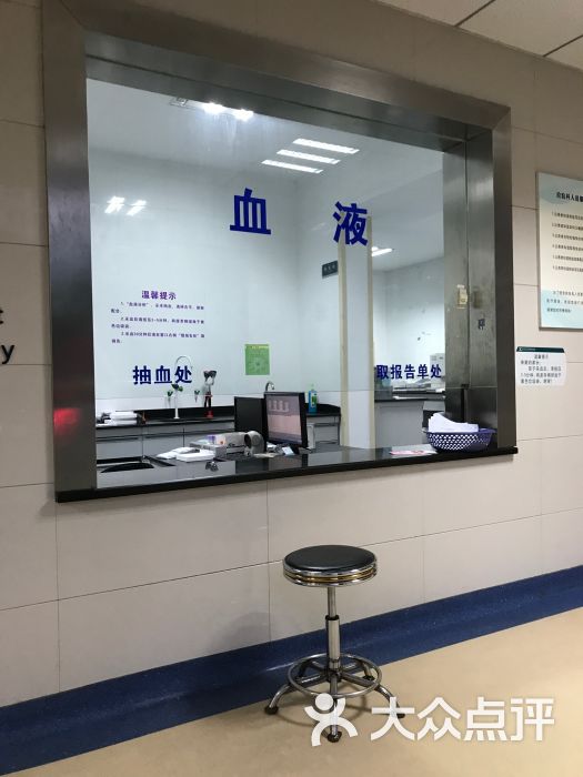 重庆医科大学附属大学城医院大公馆分院图片 - 第1张