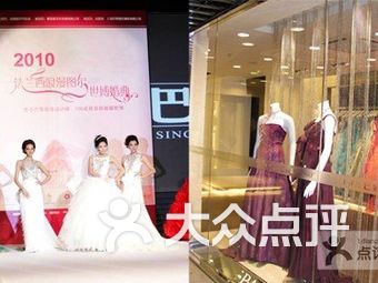 上海皇室婚纱摄影_皇室米兰婚纱摄影集团(3)