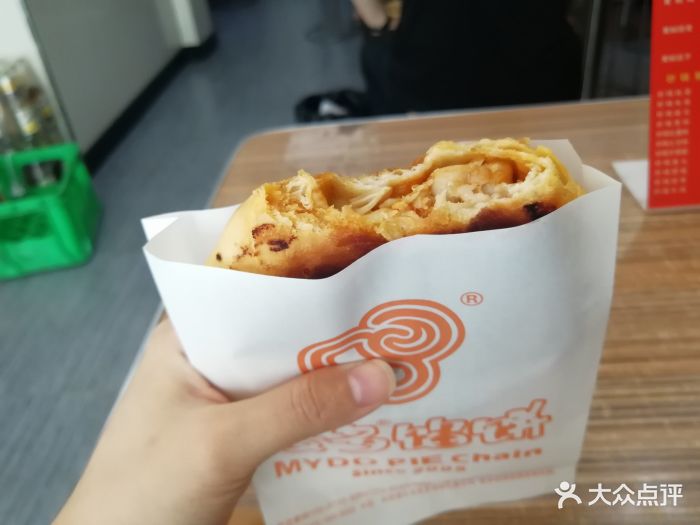 麦多馅饼照烧鸡腿馅饼图片 第5张