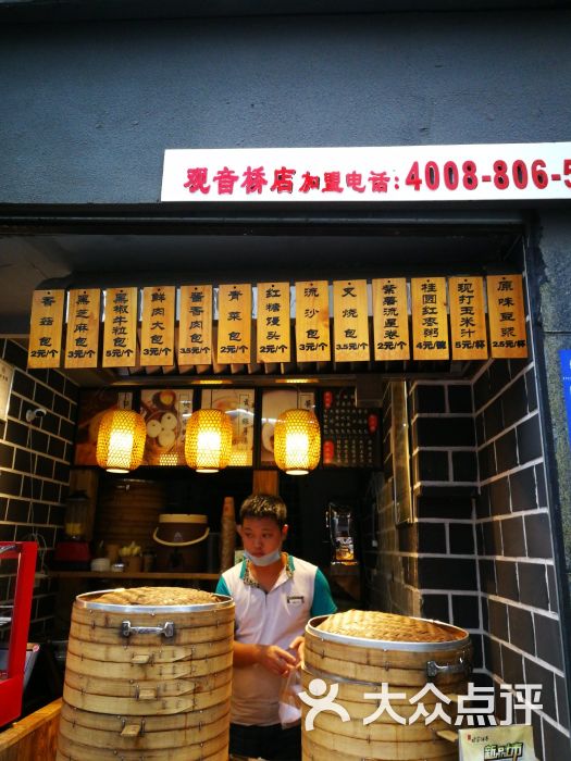 甘家铺子红糖馒头(建新东路店)图片 - 第18张