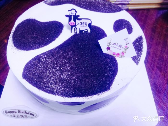 爱上花开时尚网红生日蛋糕图片 第105张