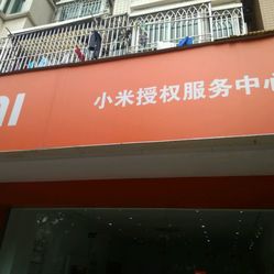 小米售后维修服务中心官网 M29JqmmkQ67JfjnF9K26LO17HBJxnRHLUQEryiwd7NTgkfyTpNExfNG5CEPQX4pjF5u7J_jS4MuCaeLAHD0KTg.jpg