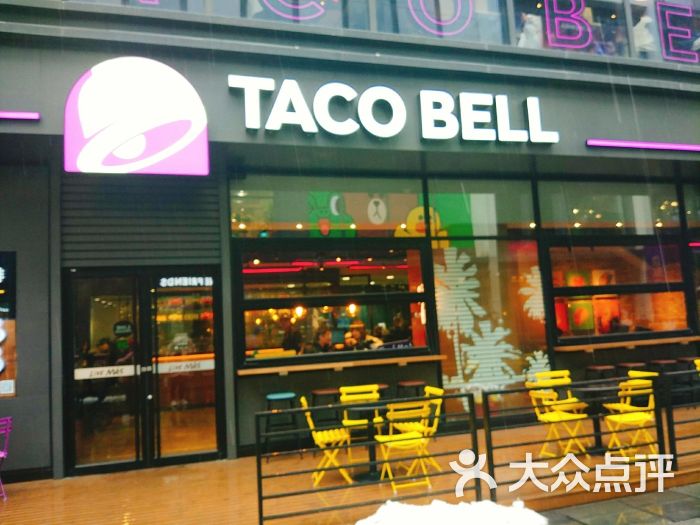 taco bell 塔可贝尔(五角场店)图片 - 第301张