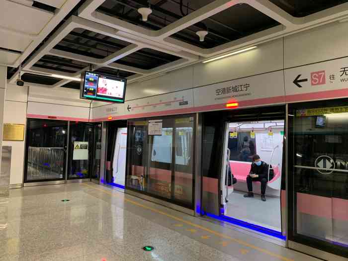 空港新城江宁地铁站