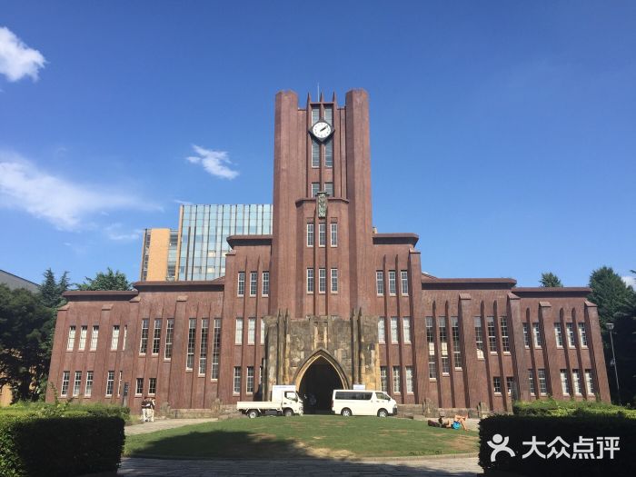 东京大学图片