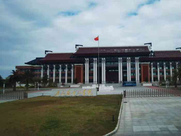 东山金沙大酒店(谷文昌干部学院服务中心金沙楼)