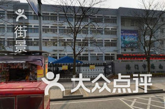 海南小学排名_海口的经济在海南排名(3)