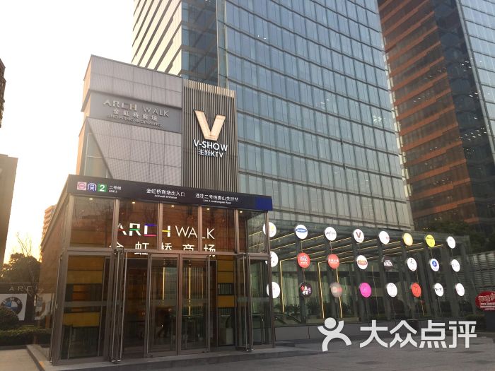 v-show主题ktv(金虹桥国际中心店)图片 - 第1张