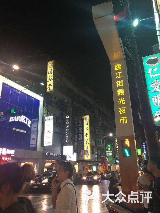 临江街观光夜市图片 第13张