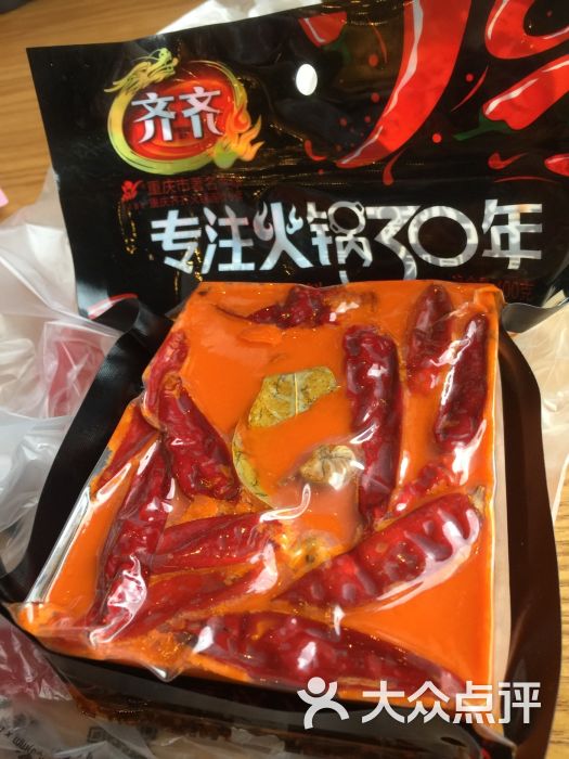 重庆土特产(解放碑八一店)-图片-重庆购物