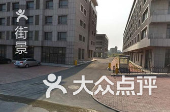 山东省益都卫生学校