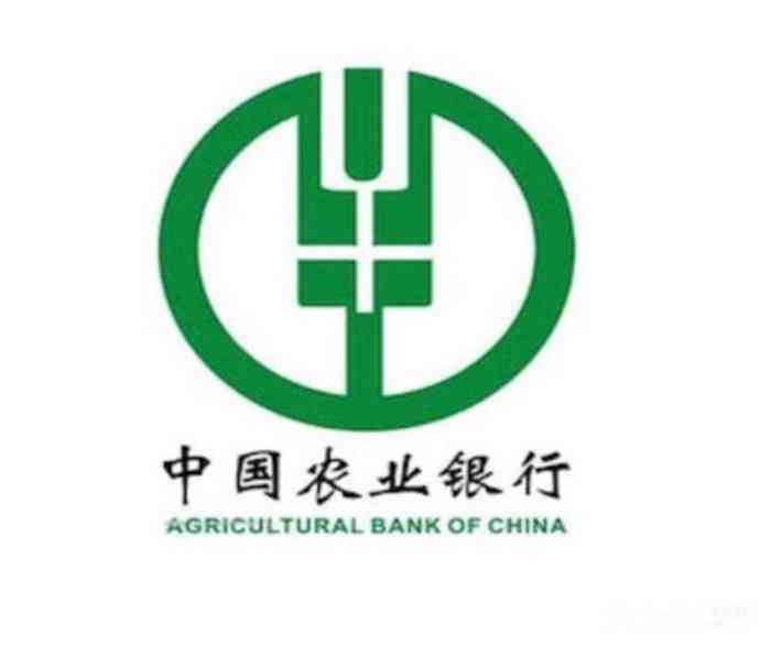 中国农业银行-"碰到叫号系统有问题,手写的号[发呆],.