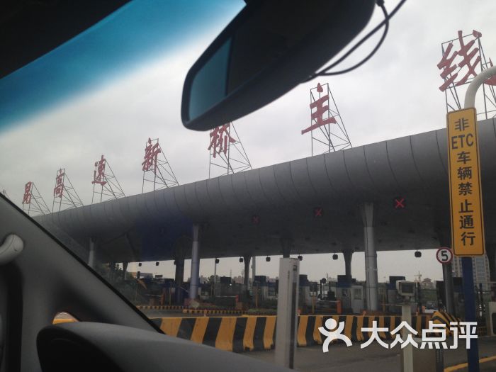 G60沪昆高速枫泾服务区