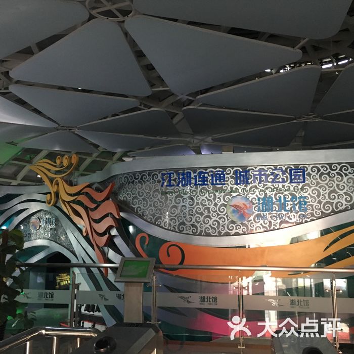 世博湖北馆
