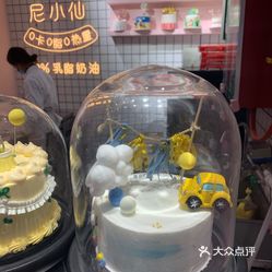 尼小仙0卡糖蛋糕(勒泰店)的奶油蛋糕好不好吃?用户评价口味怎么样?