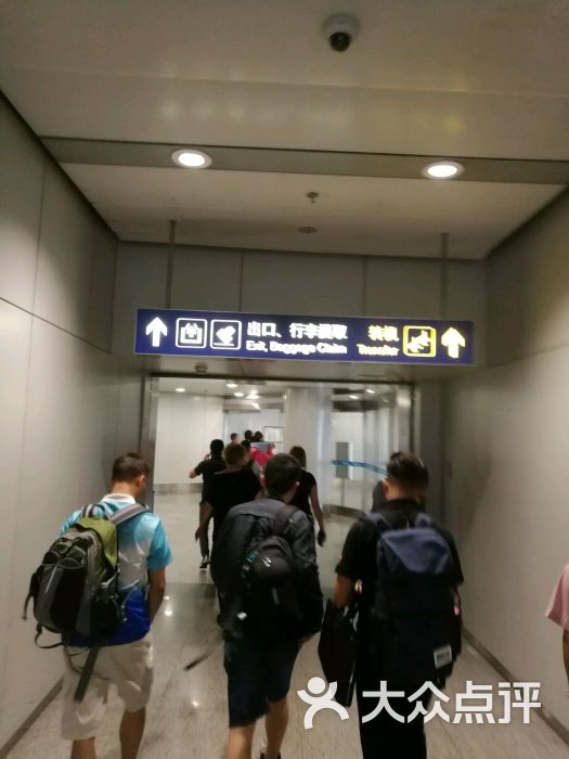 首都机场1号航站楼-出口-环境-出口图片-北京生活服务-大众点评网
