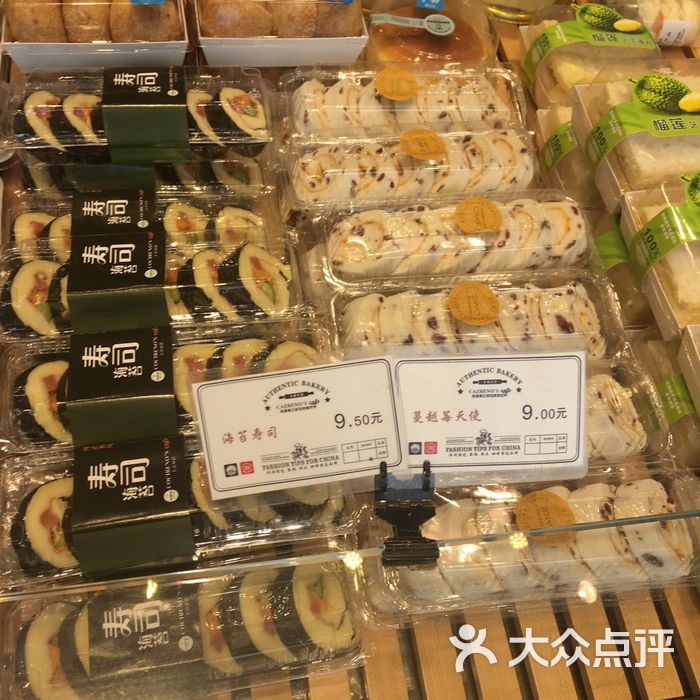 卡滋贝诺
