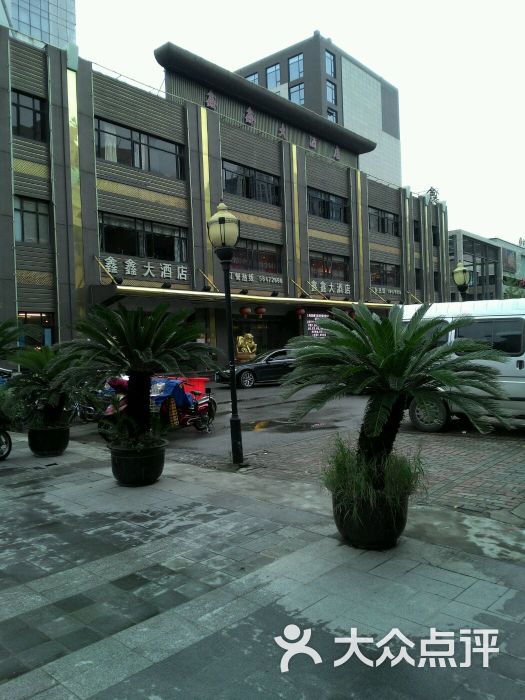 鑫鑫大酒店图片 第18张